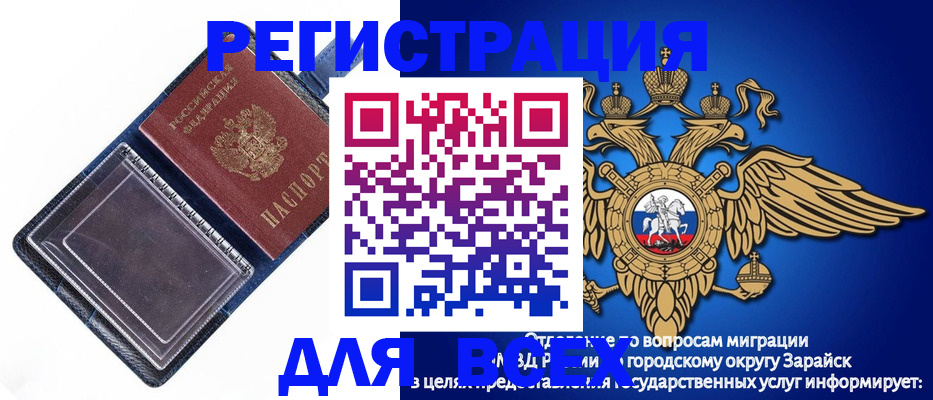 прописка гарантия в Галиче