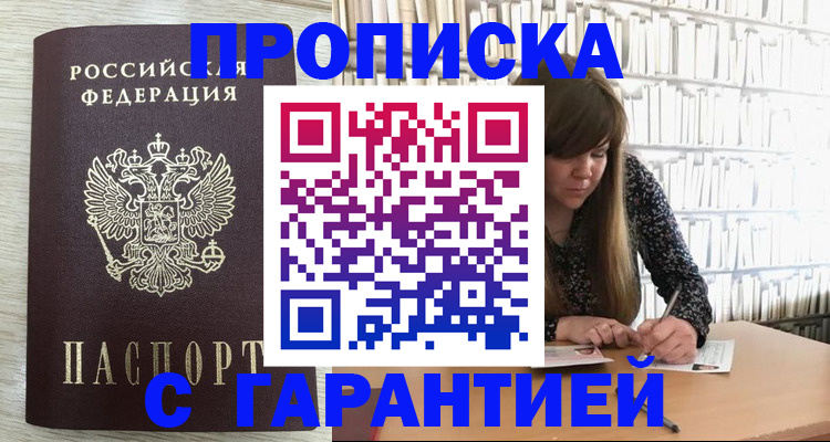 форма 3 в Галиче